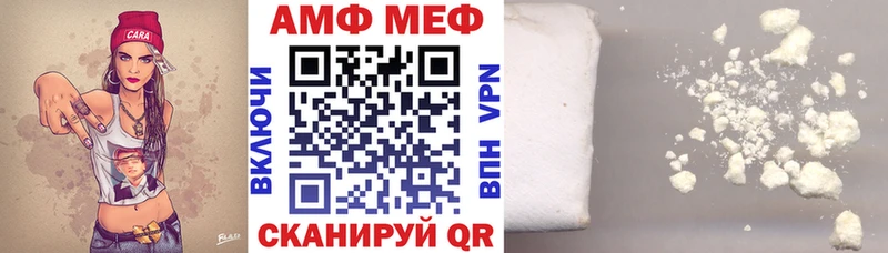 АМФ 98%  Шатура 