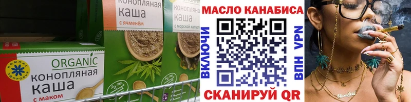Cannafood марихуана Шатура