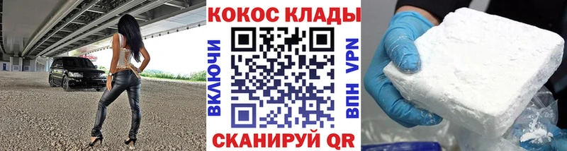 КОКАИН 98% Шатура