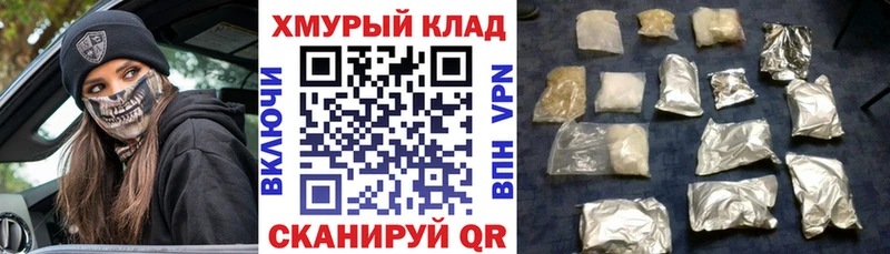 цена наркотик  Шатура  ГЕРОИН Афган 