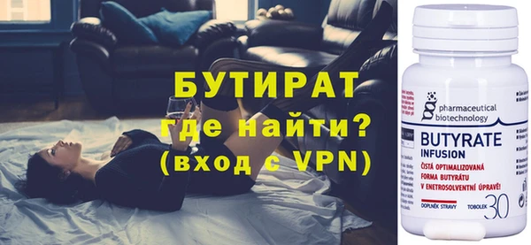 мдма Богданович
