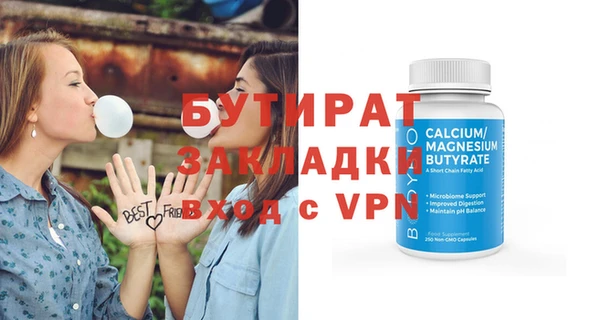 мяу мяу кристалл Богородицк