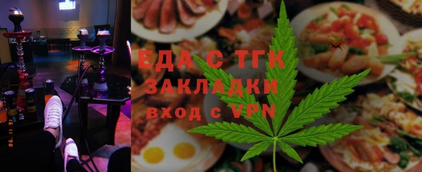 мефедрон Богородск