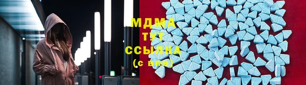 мефедрон Богородск