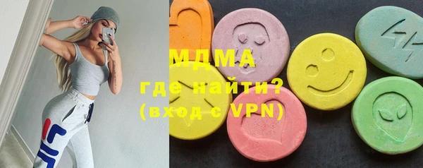 мяу мяу кристалл Богородицк