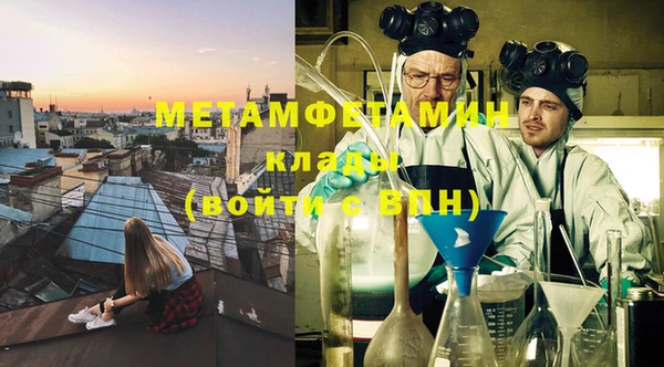мяу мяу кристалл Богородицк
