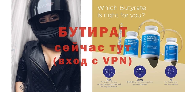 мяу мяу кристалл Богородицк