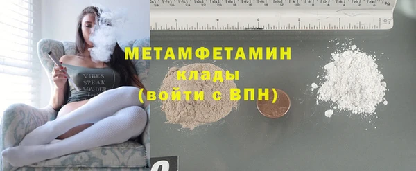 мефедрон Богородск