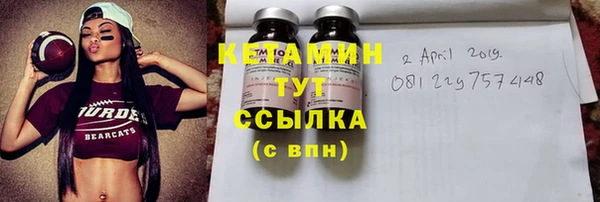 мяу мяу кристалл Богородицк