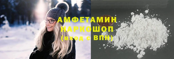 мяу мяу кристалл Богородицк