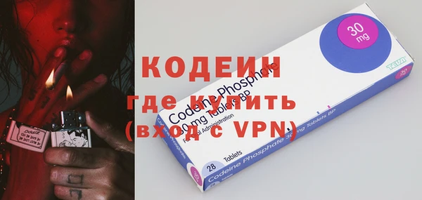 мдма Богданович