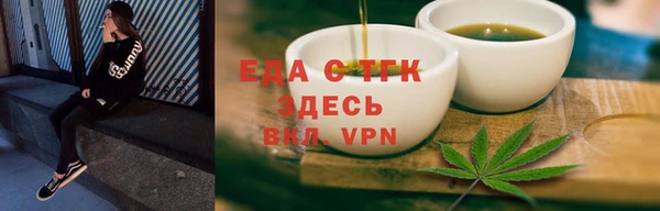мяу мяу кристалл Богородицк
