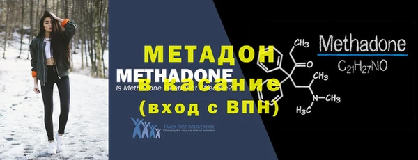 мефедрон Богородск