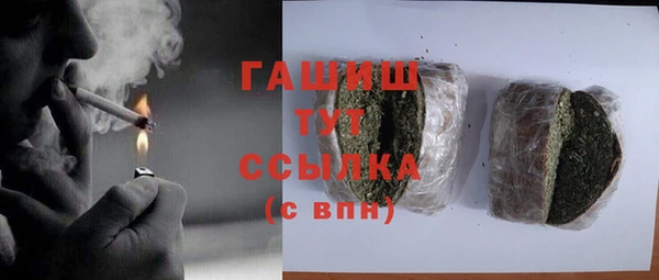 мяу мяу кристалл Богородицк