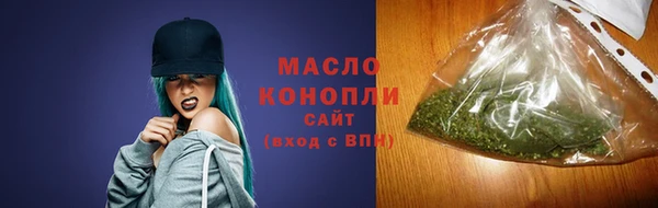 мяу мяу кристалл Богородицк