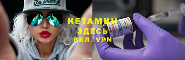 мяу мяу кристалл Богородицк