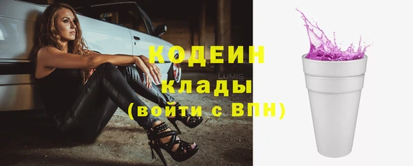 мефедрон Богородск