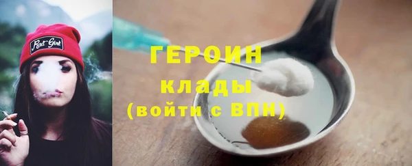 мдма Богданович