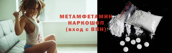 мефедрон Богородск