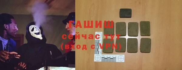 мяу мяу кристалл Богородицк
