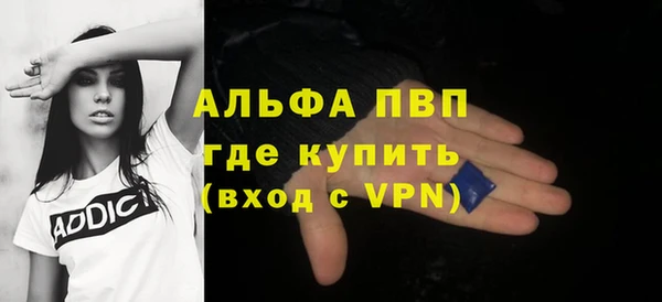 мяу мяу кристалл Богородицк