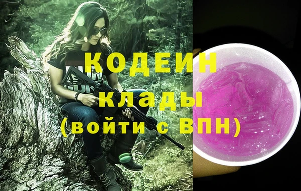 мефедрон Богородск