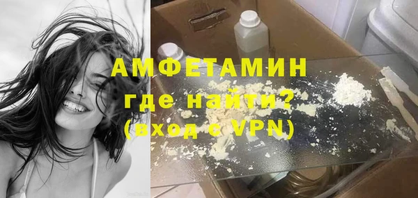 мефедрон Богородск