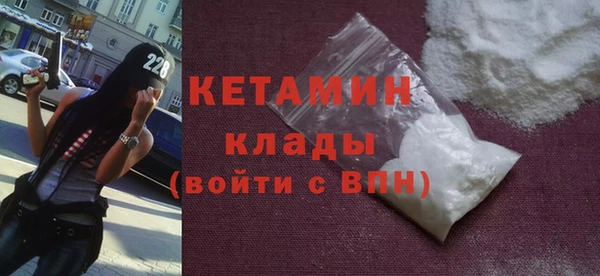 мефедрон Богородск