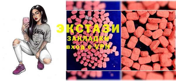 мяу мяу кристалл Богородицк
