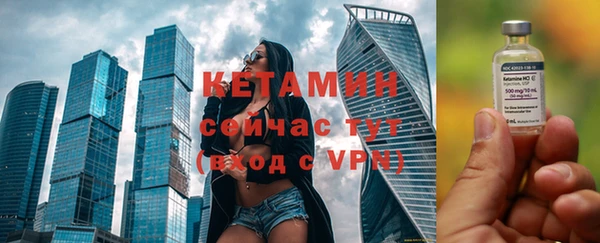 мяу мяу кристалл Богородицк
