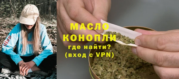 мяу мяу кристалл Богородицк