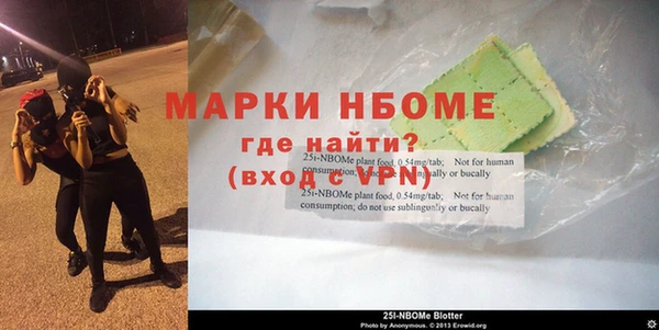 мефедрон Богородск