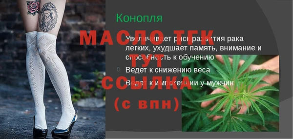 мдма Богданович