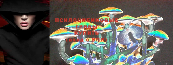 мефедрон Богородск