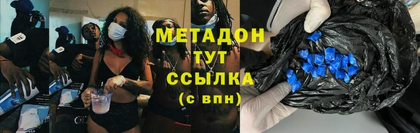мяу мяу кристалл Богородицк