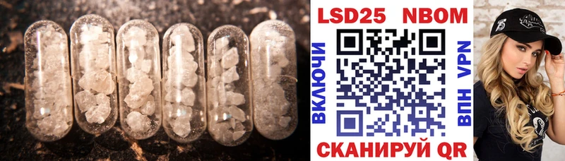 LSD-25 экстази кислота  закладка  Шатура 