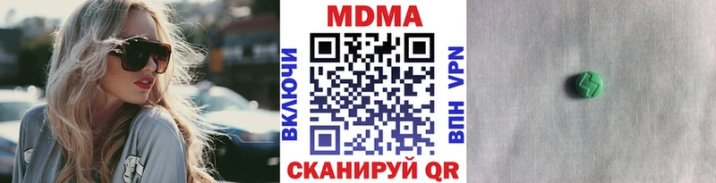 MDMA crystal  hydra рабочий сайт  Шатура 