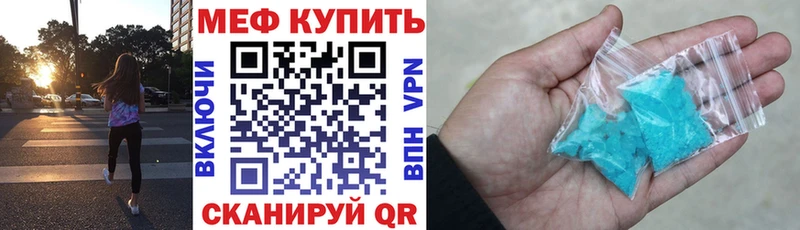 Меф кристаллы  omg ссылка  Шатура  закладки 