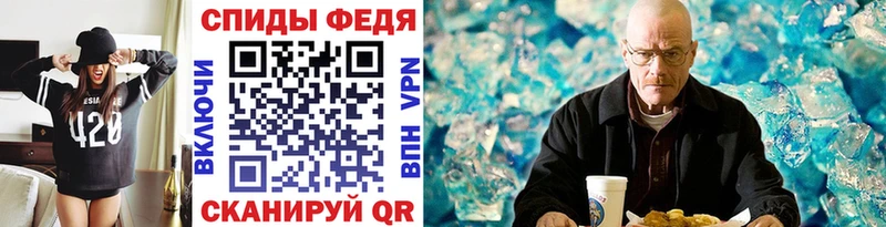Метамфетамин винт  Шатура 