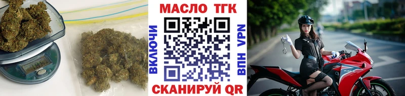 купить закладку  МЕГА как войти  площадка какой сайт  Шатура  Дистиллят ТГК гашишное масло 